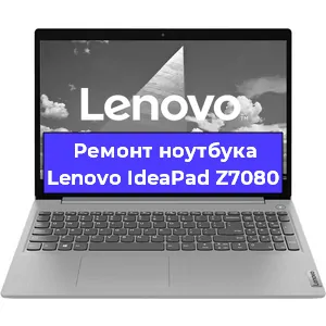 Ремонт ноутбуков Lenovo IdeaPad Z7080 в Красноярске
